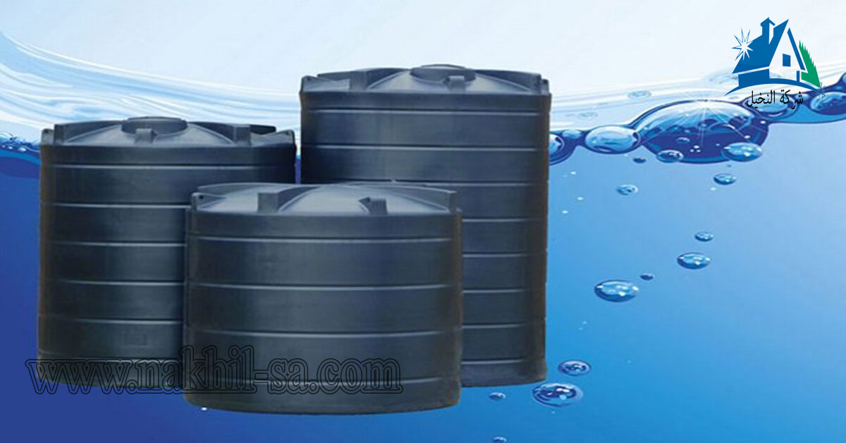 شركة تنظيف خزانات بالرياض